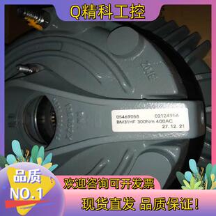 现货sew刹车抱闸制动器BM31HF 300Nm230vAC40