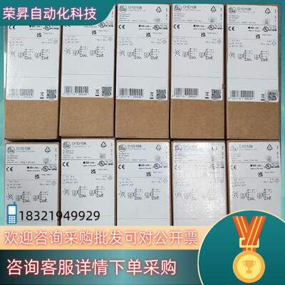O1D108 易福门 激光测距传感器 全新原装