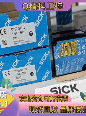 现货DT50-2B215252  1065661