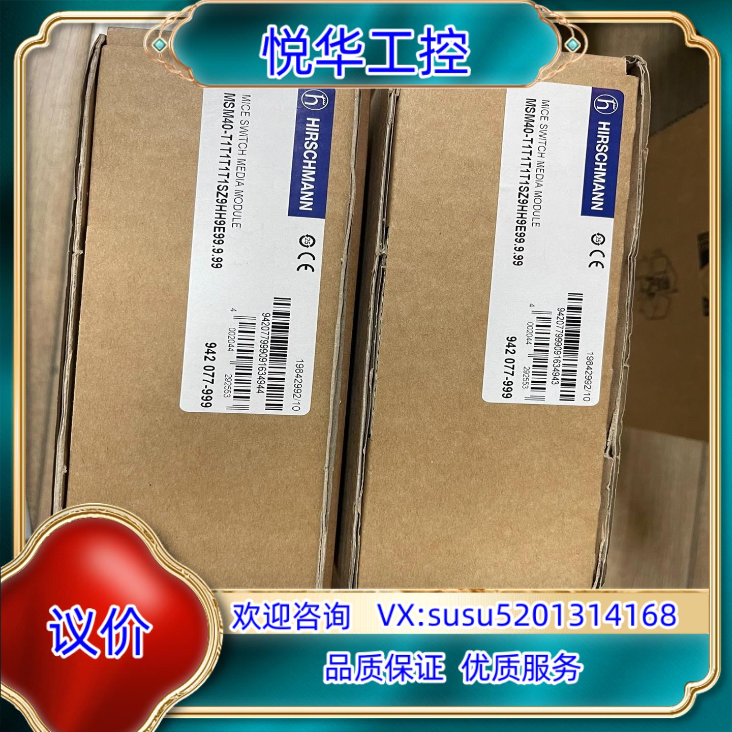 MSM40-T1T1T1T1SZ9HH9E99999赫斯议价