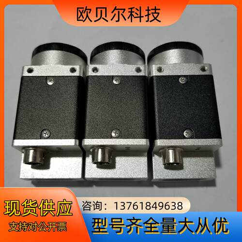 微视图像工业相机 MVC1300MF-M08 usb20数