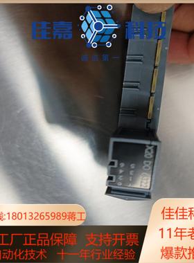 X20 DO6322全新2500