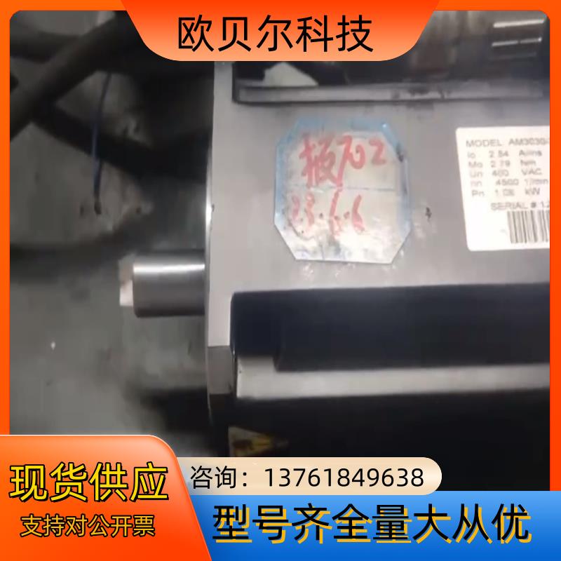 维修AM3033-2E30-0000倍福伺服电机，亨氏乐编码