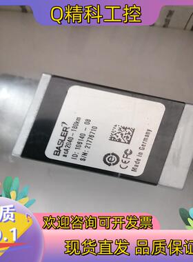 现货巴斯勒acA2040-180km相机