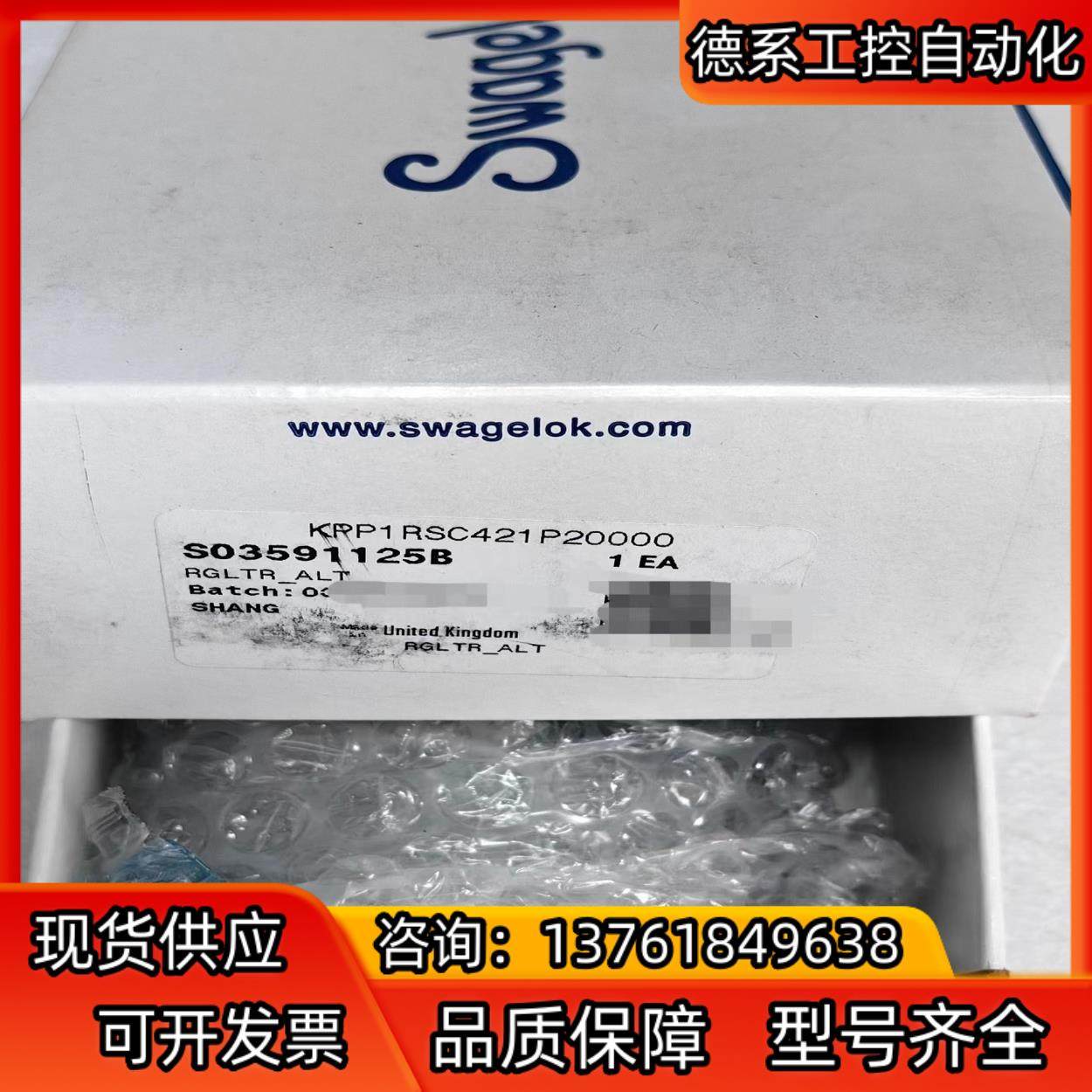 世伟洛克  Swagelok   KPP1RSC421P20