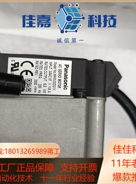 电机MHMJ022G1V  200W带刹车的功能完好