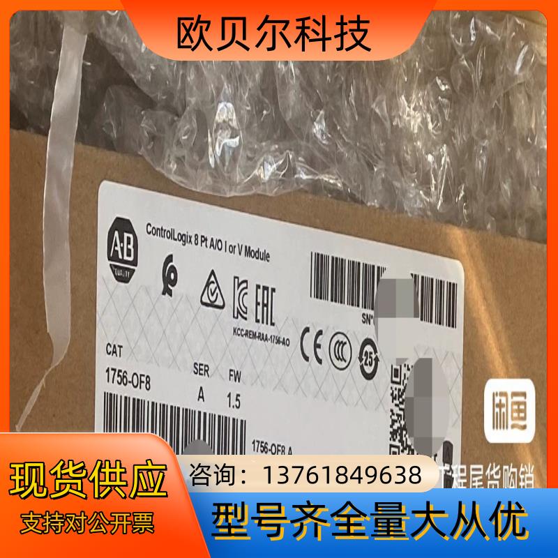 1756-OF8 现货 直发