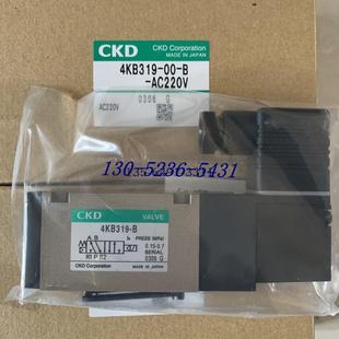 4KB319 CKD电磁阀4KB319 AC220V B议价