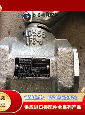 全新bohmer kugelhahne高压球阀DN25图议价