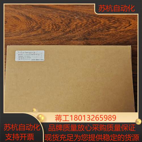 泰科思Tecsis压力变送器P3803G10B241A 10