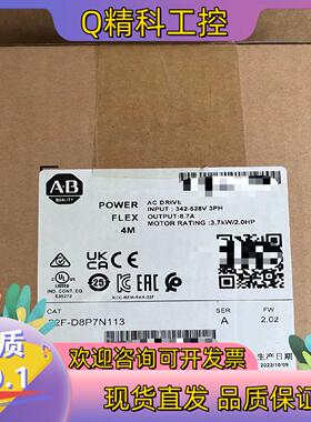 现货22F-D8P7N113 罗克韦尔全新