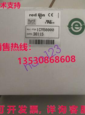 供应原装ICM50000 新通信模块