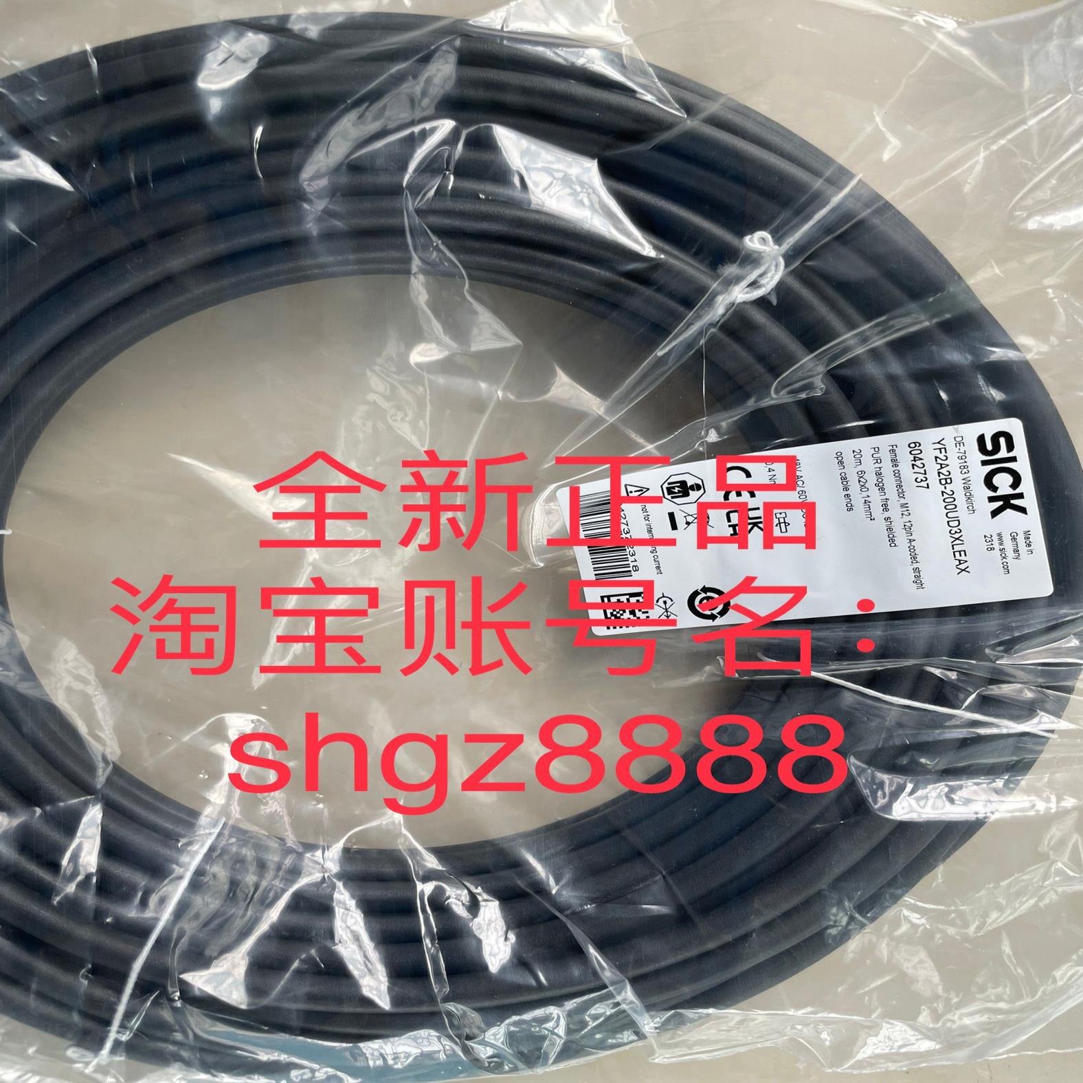 6042737 YF2A2B-200UD3XLEAX插头和电缆议价