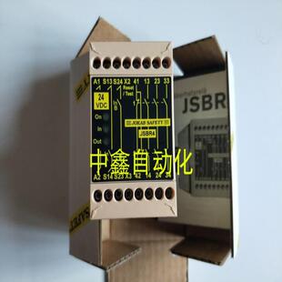 JSBR4 24VDC/AC JSBR3JOKAB SAFETY佳可保安全继电器