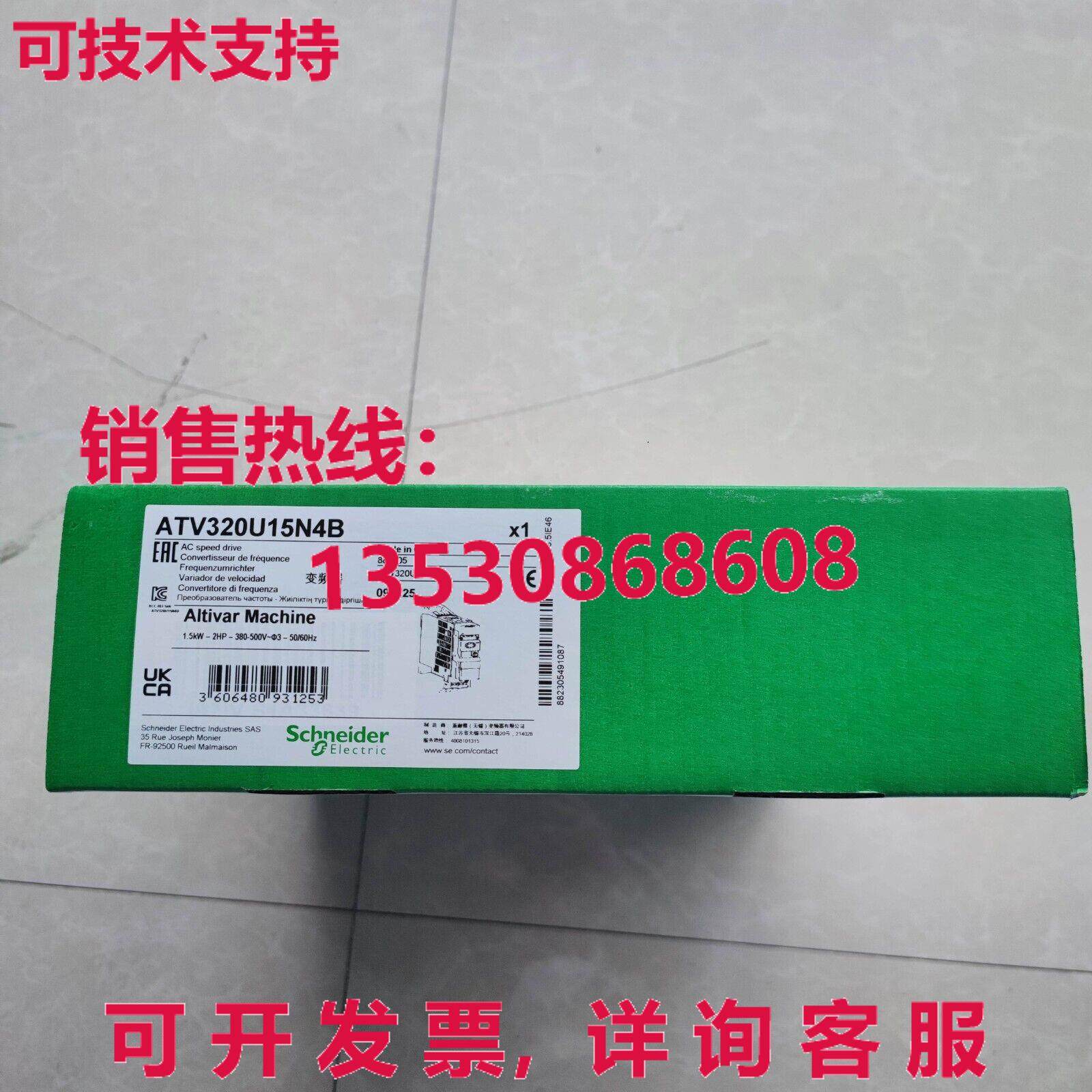 供应原装ATV320U15N4B频率转换器,3C数码配件,其它配件,淘宝优惠券,粉丝福利购,淘宝优惠卷