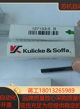 全新库力索法KULICKE SOFFA 153-5-B配件出