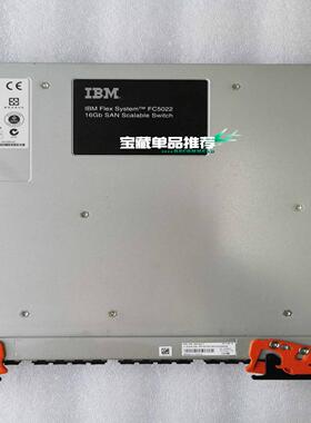 （设备配件）88Y6377 83Y6376 IBM Flex  FC50