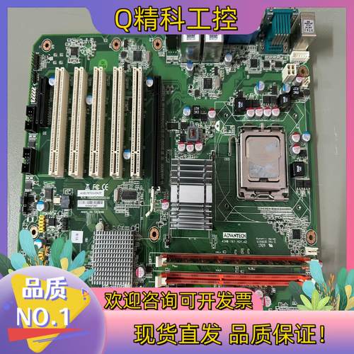 现货研华 AIMB-767 REV.A2 工控主板双网口