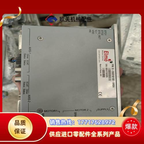 ELMO驱动器  G-DUO10/100-AMBA
