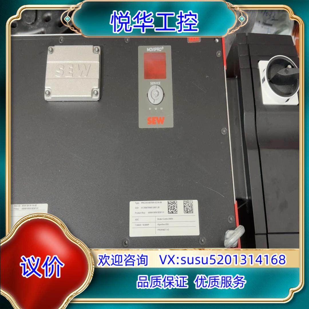 SEW变频器PHC21A-A075M1-E21A-00议价