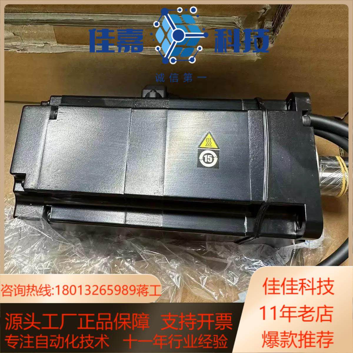 全新原装 套机  MR-JE-40B  HG-KN43,办公设备/耗材/相关服务,其它,淘宝优惠券,粉丝福利购,淘宝优惠卷