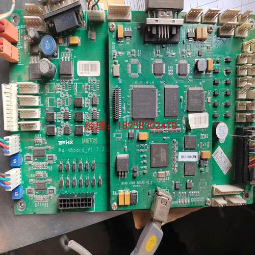 BYHX喷绘机主板 型号:MainBoard_V1.7.3