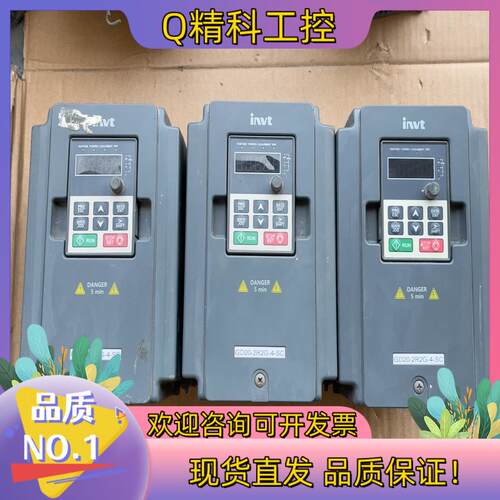 现货GD20-2R2G-4-SC英威腾2.2KW 变频器 实