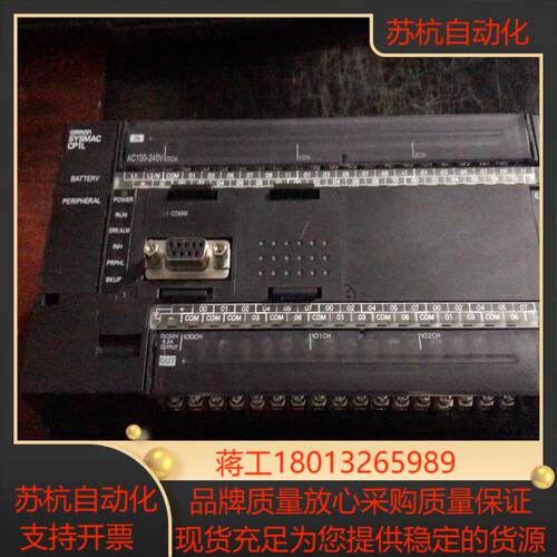 CP1L-M60DT-A功能正常插头有点
