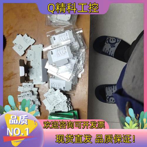 现货全新ABB  S2-S三个26全新辅助触点