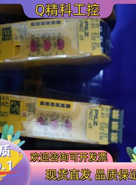 现货s9  750109  751109  皮尔兹安全继电器