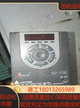 HLP-C1000D7521P20XXX1CX0BXXV13议价