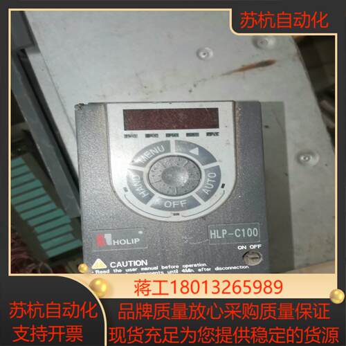 HLP-C1000D7521P20XXX1CX0BXXV13议价