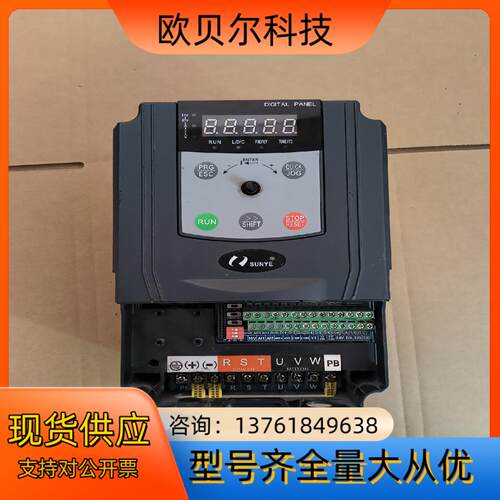 日业 CM530-A04T4R0G/5R5PB 4.0kw/