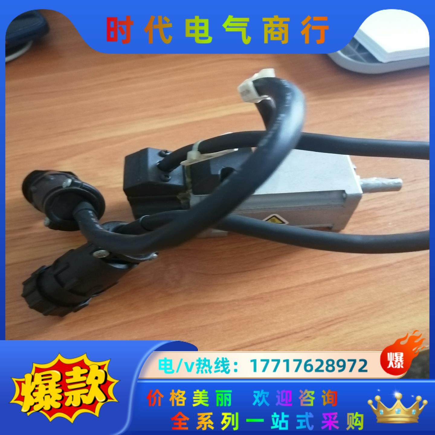 力士乐伺服电机MSM019B-R300-NN-M0-CH0设议价