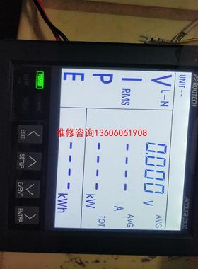 （请询价）ROOTECH数显功率表Accura2300议价