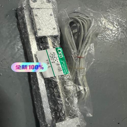 CKD MRL2-L-16-150-T2H3-D 无杆气缸（憨憨电子）