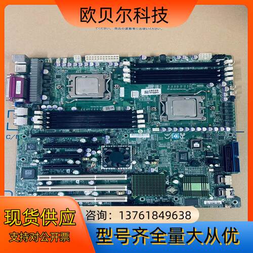 超微SUPER H8DM3-2服务器主板，非常新，保修三个月