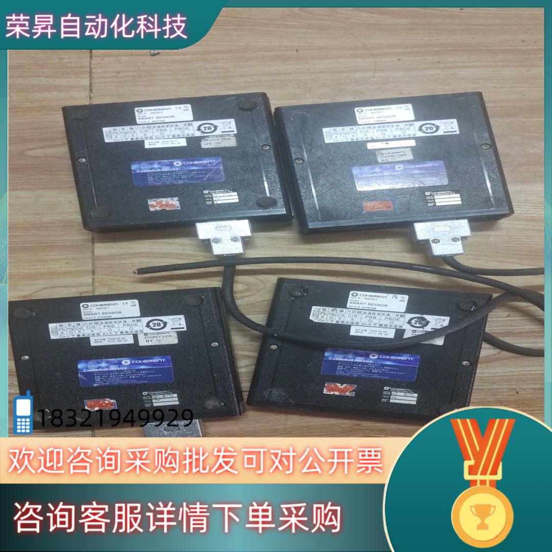 现货相干COHERENT 激光 功率计9600 SSIM SM