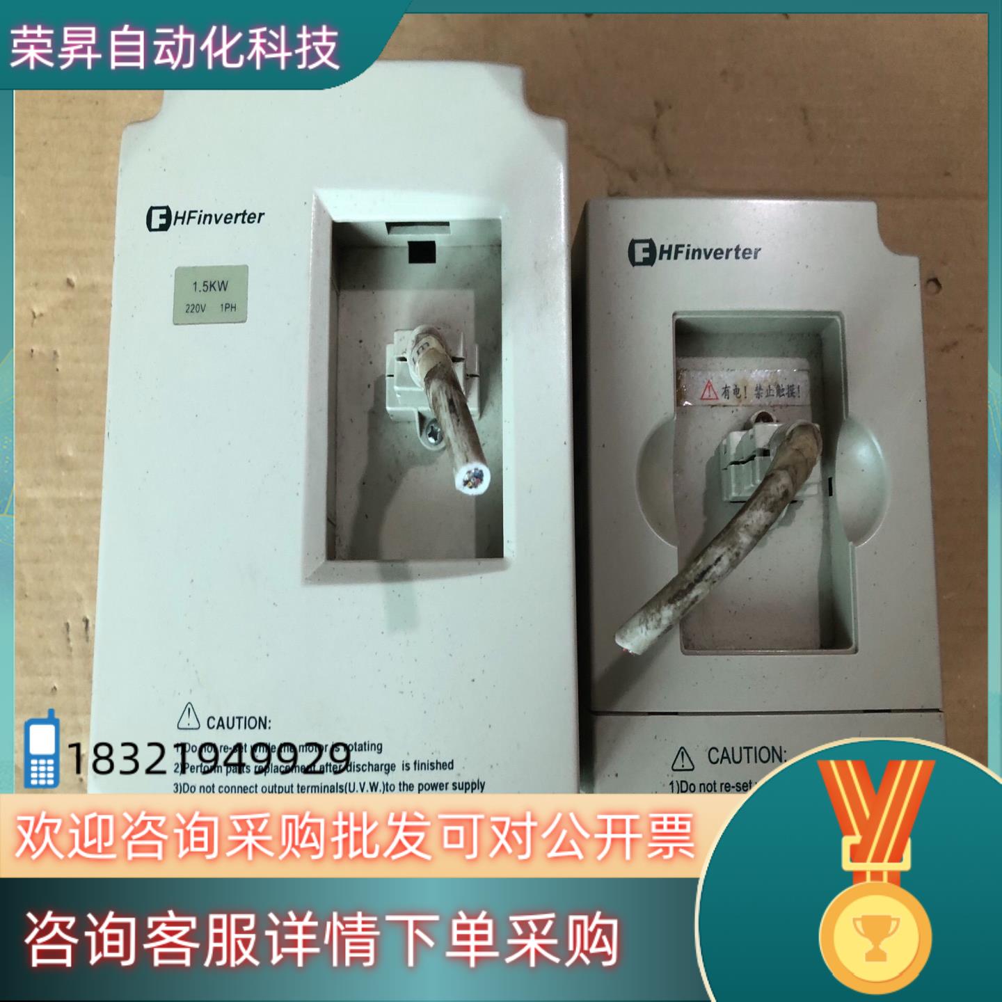 现货欧瑞变频器F1000-G0015S2B  1.5kv 0.7