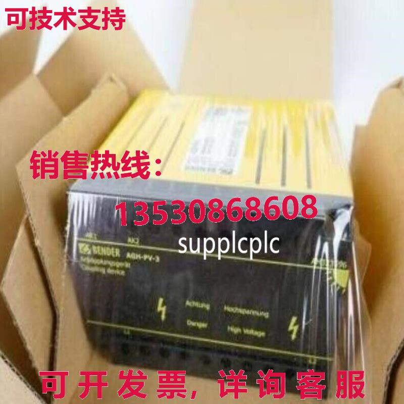 原装供应B98039020W AGH-PV-3 Bender 模块