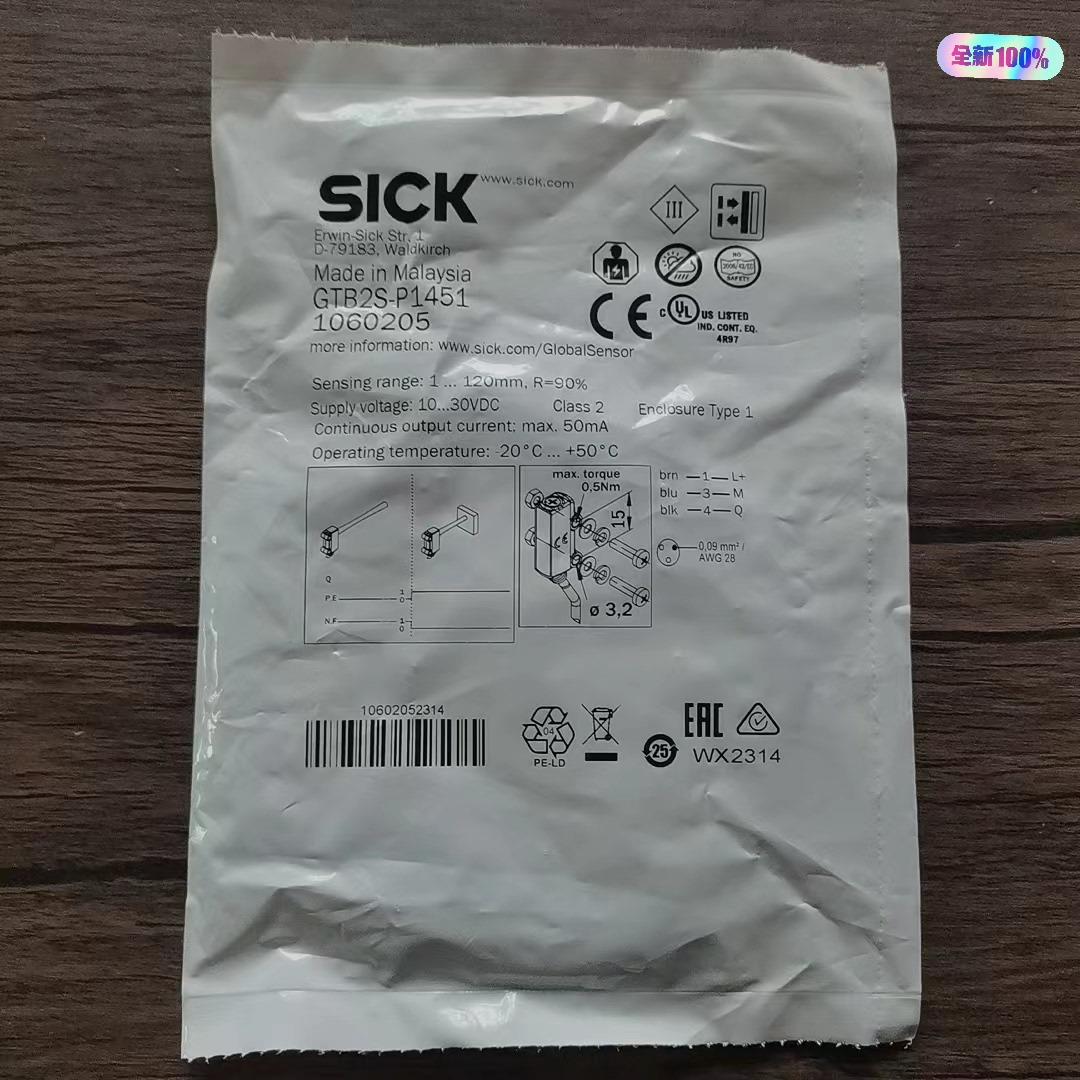 全新原装正品 SICK西克 GTB2S-P1451 传感器