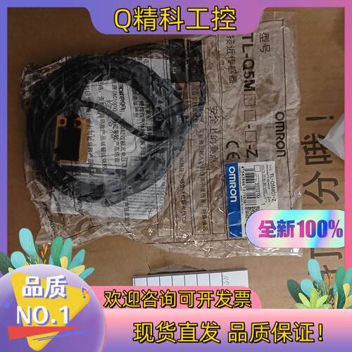现货   TL-Q5MC1-Z  全新原装