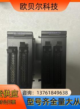 基恩士KV-64TD扩展模块，成色99新