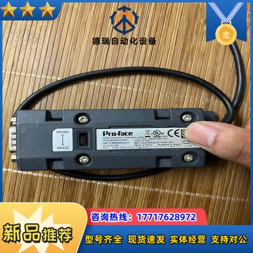 PFXZCBCBCVUSR41普洛菲斯pro-fac议价