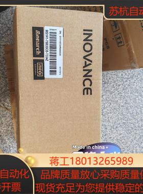 汇川电机MS1H1-75B30CB-T334Z  全新正品，议价