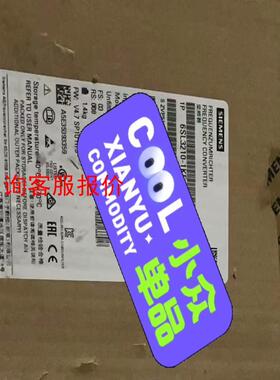 【环球】6SL3210-1KE15-8UF2全新正品，开封新的需要联