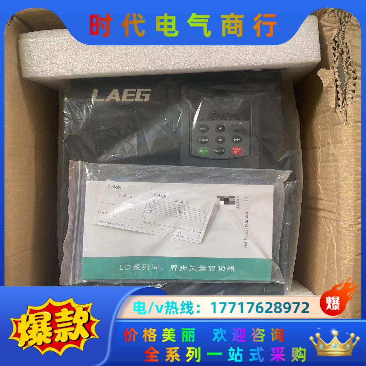 朗格  LD300-30G/37P-T4  变频器,3C数码配件,隔离器/耦合器,淘宝优惠券,粉丝福利购,淘宝优惠卷