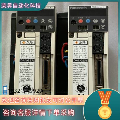 现货A3驱动器MSDA083A1A750W成色