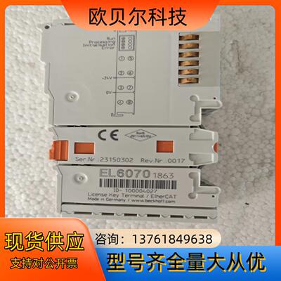 EL6070 1863倍福PLC模块