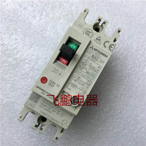 进口漏电断路器NV63-SVF 3P 2P 10A 20A 30A 40A 50A议价